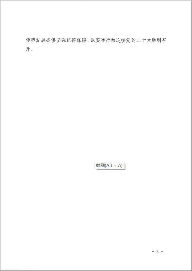 1666229905731.png