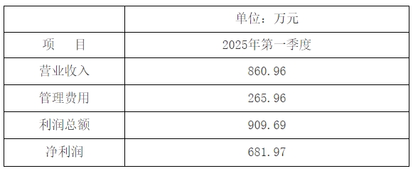2025013-1.png