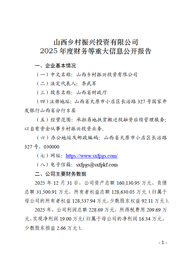 2026008-1.png
